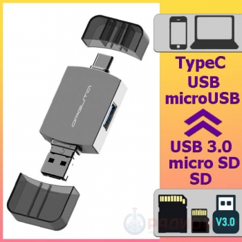 Кардридер USB-C + USB-A 3.0 + microUSB для карт памяти TF/SD и USB флешек Орбита OT-PCR25